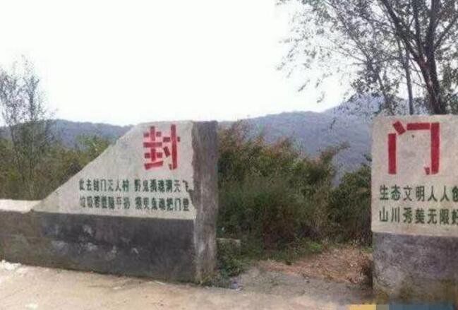 �й�ʮ�����δ��֮�� а���¼����е�ȥ��