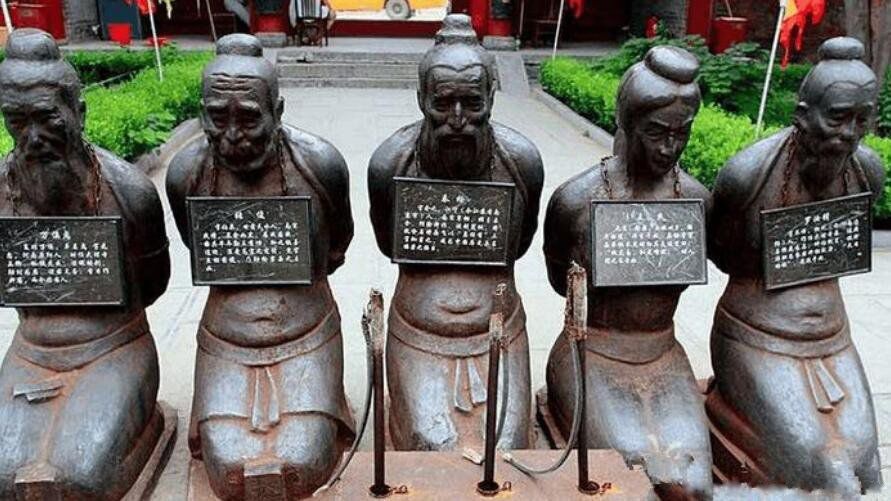 秦桧夫妇犯了什么罪遗臭万年 为什么跪在世人面前