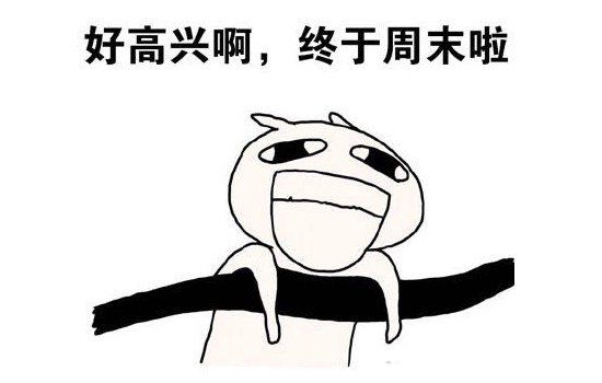 ��ĩ����һ���������������� ����ȷ��ĩ�����ڼ�ѽ