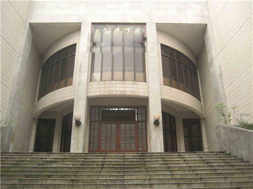 ��������ʵ�����¼� ��ɽ��ѧ�����ô�˵�������