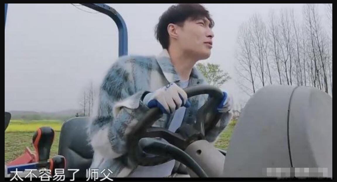 张艺兴怎么会开拖拉机 他为啥要考拖拉机驾照