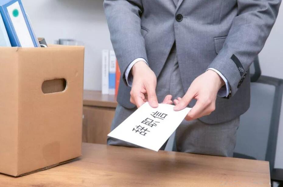 Ա����ְ������ôд��� ��򵥵ĸ��˴�ְ������