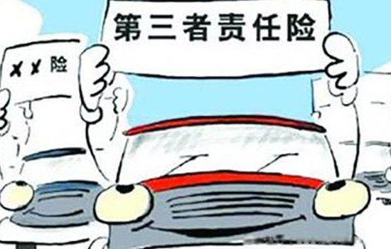 车子必须买的保险有哪些 车辆保险必买险种介绍