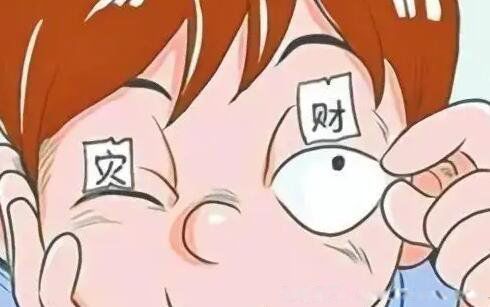左眼跳财右眼跳灾是真的吗 左眼跳财还是右眼跳财有科学依据么
