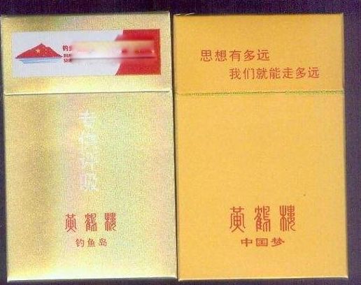 ������ǰʮ��ͼƬ��ȫ �й�ʮ�����̼۸��