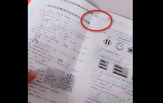 ��Сɼ����� ���ĳɼ�����ô��һ���ڶ��ٷ�