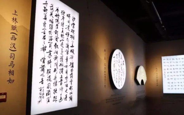 上林赋是什么意思 司马相如上林赋原文4184字完整版