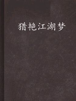 ����ʮ�����ֱ�����Щ д����õ��������