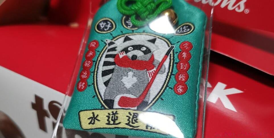 水逆是倒霉的意思么 水星逆行有什么影响么