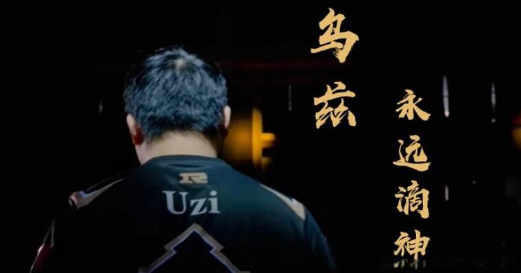 ����������yydsʲô��˼ ������yydsһ��������˼