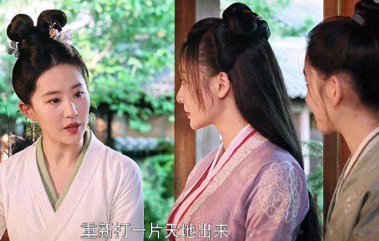 �λ�¼�����ζ���ʲô���� Ů����ͷ¶����������