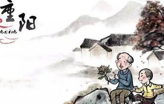 重阳节是几月几号 每逢佳节倍思亲佳节指的是什么节日