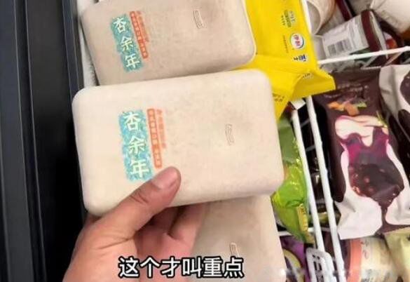 钟薛高雪糕多少钱一支 很平凡大众并没有接受
