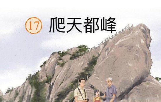 ����������ֲ�һҳ���ݷŴ� ���꼶�й������춼��