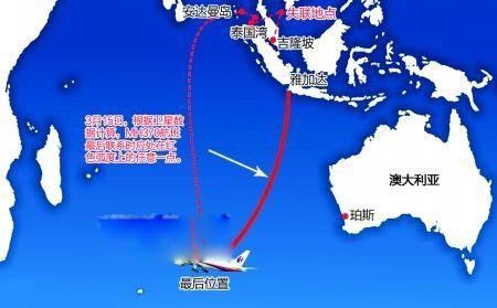 ����mh370���μ�����ô���� �����������ν���