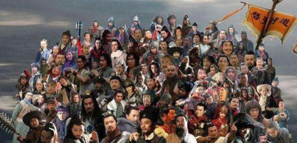 水浒传108将的名字和绰号 三十六天罡星和七十二地煞星的外号