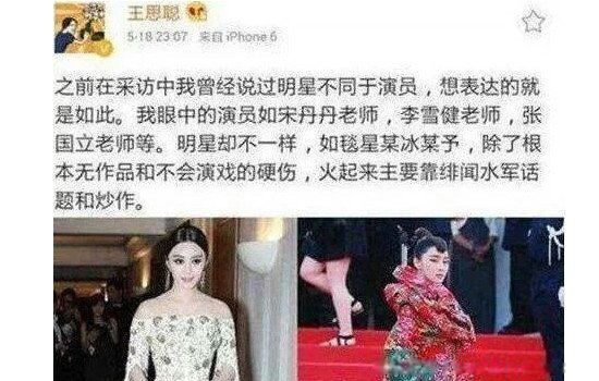 �����3��ʲô��˼ ���ţ�ǰŮ����˭