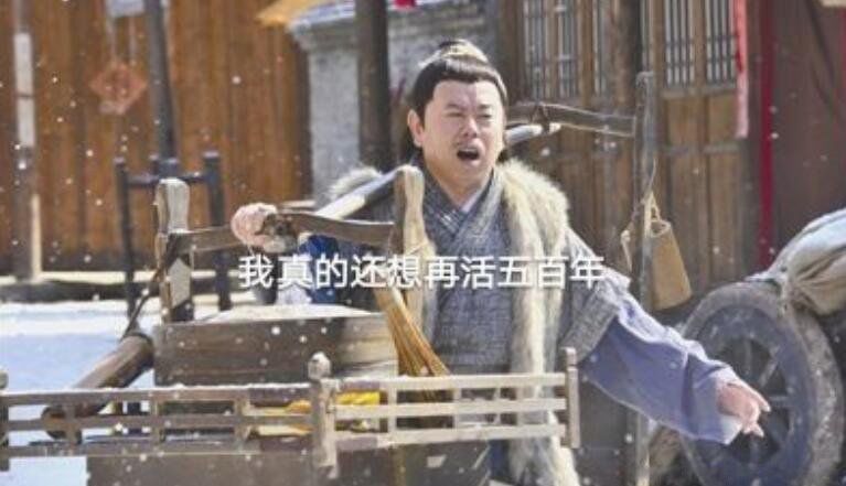 520是武大郎被毒死的日子是真的吗 武大郎被毒死的那天是几月几号