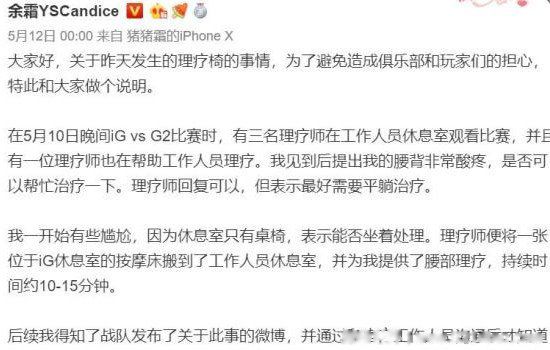 ��˪͵ig��Ħ�� ��Ħ��˪��������������˿����⻷