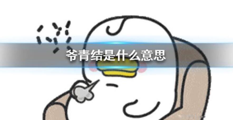 ���˺�Ů����������ʲô��˼ �������������������