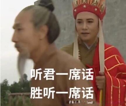 �ϻ���ѧ����һϯ������һϯ��ʲô��˼ ��������˭˵��