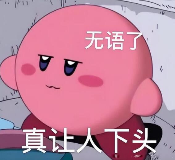 ��ͷ����ʲô���͵����� ������ʲô��˼