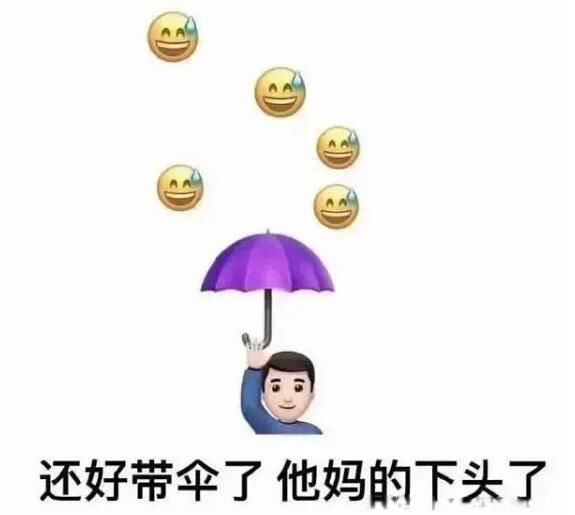 ��ͷ����ʲô���͵����� ������ʲô��˼