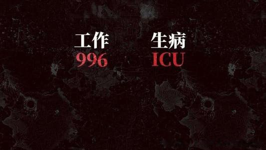 996��ʲô��˼�����ȴ� �����ƺ��۸о���ֲ���