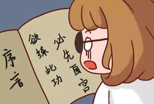 �Թ����г����������� ��Ҫ�Թ����书�ؼ�