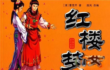 古代禁书有哪些 我国古代禁书主要内容是什么