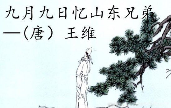 ��ά��ʲô֮�� ʫ����ά�����ƽ