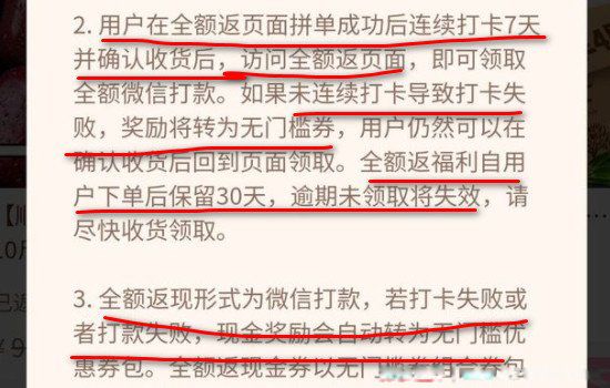 ƴ���֧�����ȫ��΢����Ǯ��ļٵ� �µ�ȫ����������