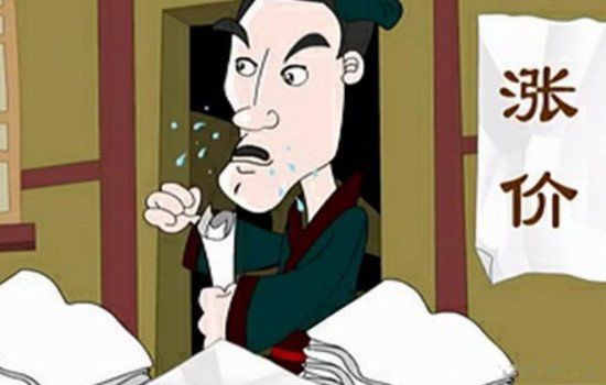 洛阳纸贵与哪部著作有关 成都洛阳纸贵与哪位人物及作品有关