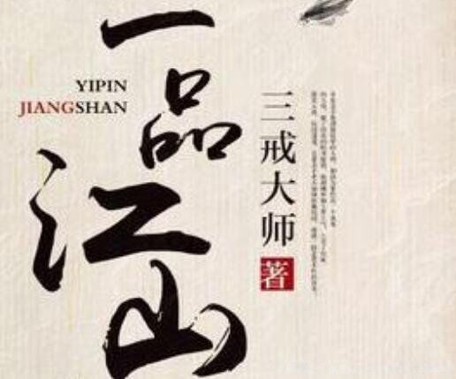 ��ԽС˵���а�ǰʮ�����ƪ �Ƽ��ıʺø�����