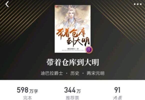 ��ԽС˵���а�ǰʮ�����ƪ �Ƽ��ıʺø�����