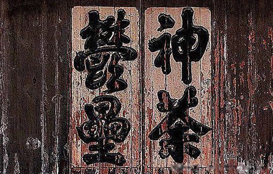 �������ķ������� ������������������Ԣ����ʲô