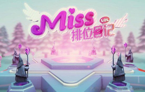 ����Ů����ʲô�� Ϊʲô˵miss������Ů��