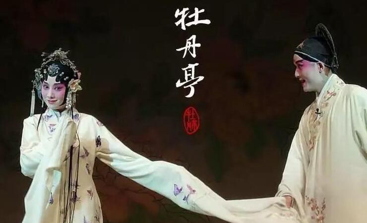 百戏之祖之称的剧种是什么剧 昆曲起源于什么地方