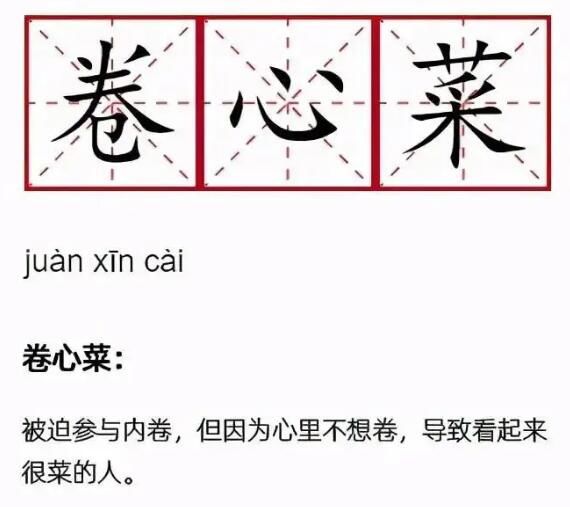 ���Ĳ���ʲô��˼�������� ���Ĳ��ھ����Ľ���