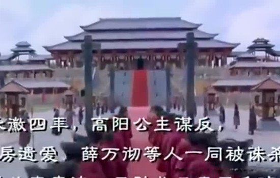 房遗爱守门是真的吗 大唐驸马房遗爱是绿帽王