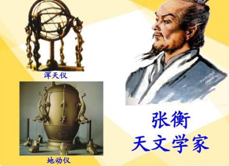 姓张的名人有哪些?从古代到现代 我国古代姓张的4位名人