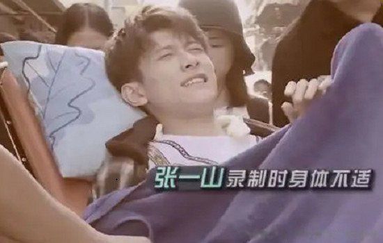 张一山身体出什么问题了 被紧急送医院抢救6天无效是真的吗