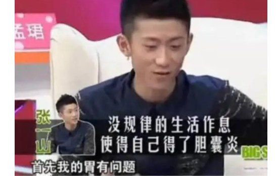 张一山身体出什么问题了 被紧急送医院抢救6天无效是真的吗