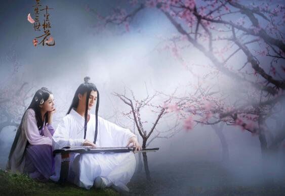 桃花劫是正缘还是孽缘 是什么意思怎么理解
