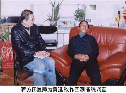 黄延秋飞行事件的真相被破解 三次旅行承认自己是坐火车去的