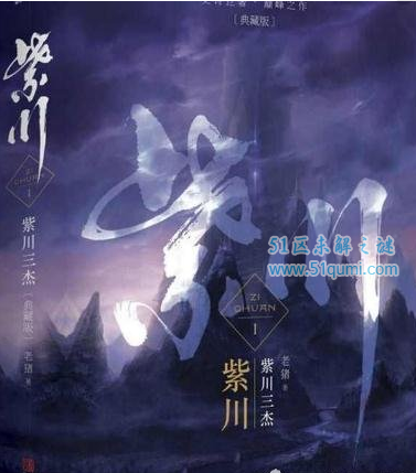 ����С˵���а�ǰʮ������۷�֮�� �Ƽ��ıʺø���������С˵