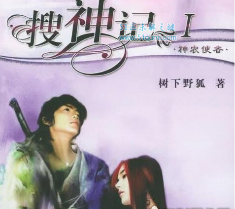 ����С˵���а�ǰʮ������۷�֮�� �Ƽ��ıʺø���������С˵