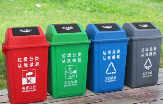 垃圾桶分类颜色和标志 分类四种图片和名称