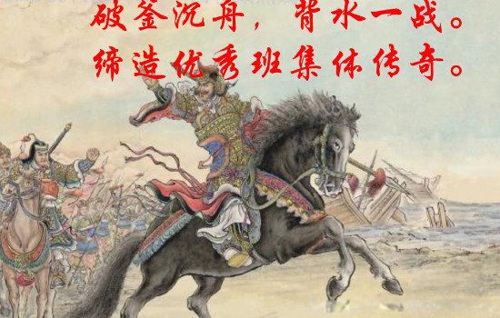 �Ƹ��������Ĵ�ս�� ��¹֮ս���Ƹ�������ͬһ��������