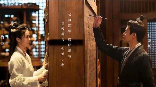 上林赋出自哪本书 抄上林赋的寓意是什么意思